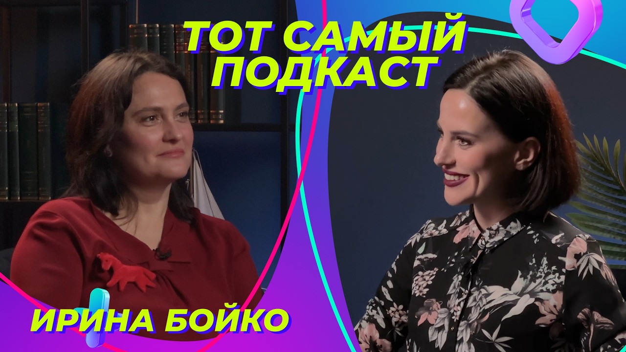 Сомнолог Ирина Бойко: как вернуть здоровый сон и разоблачение мифов о сне
