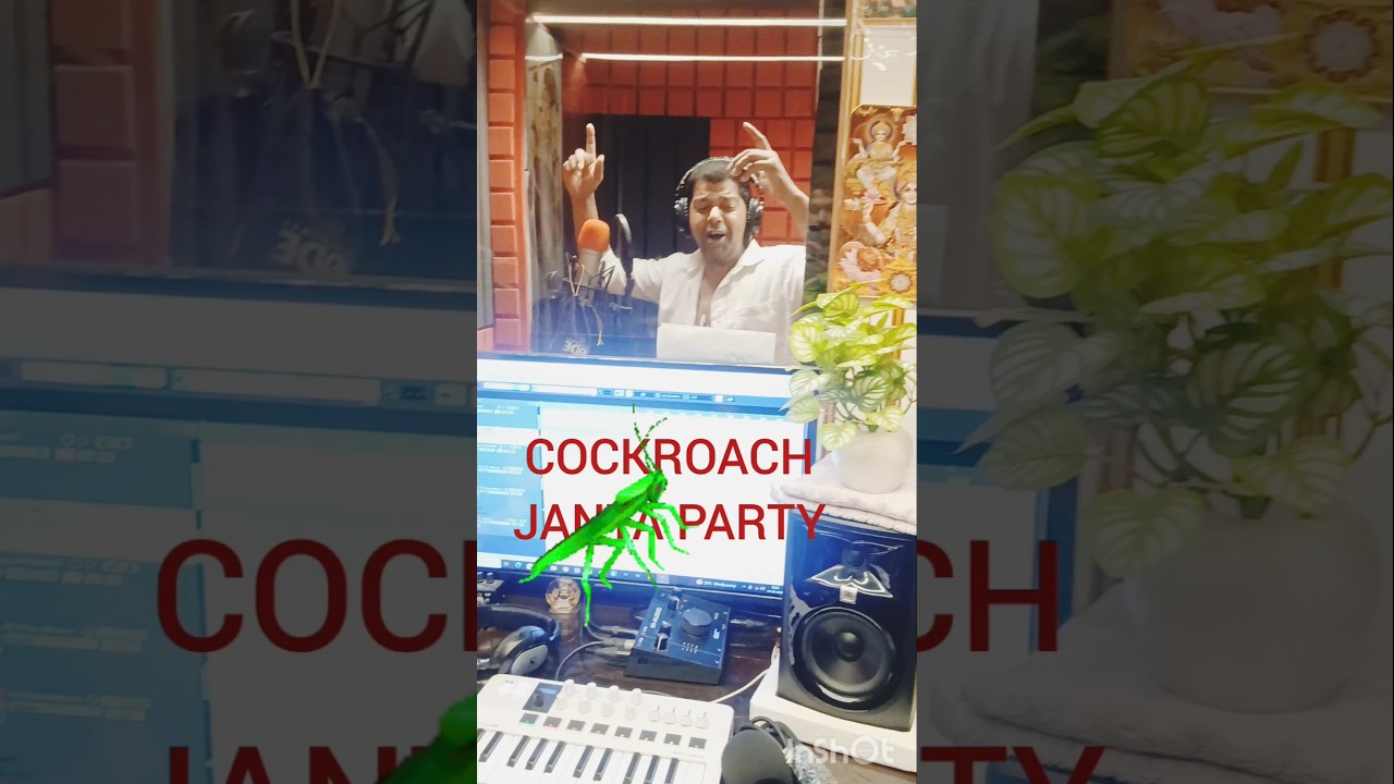 #CJP #Cockroach Janta Party #कॉकरोच जनता पार्टी #Raju Singh #Bhojpuri Song #CYP #Genz #ytshorts#reel