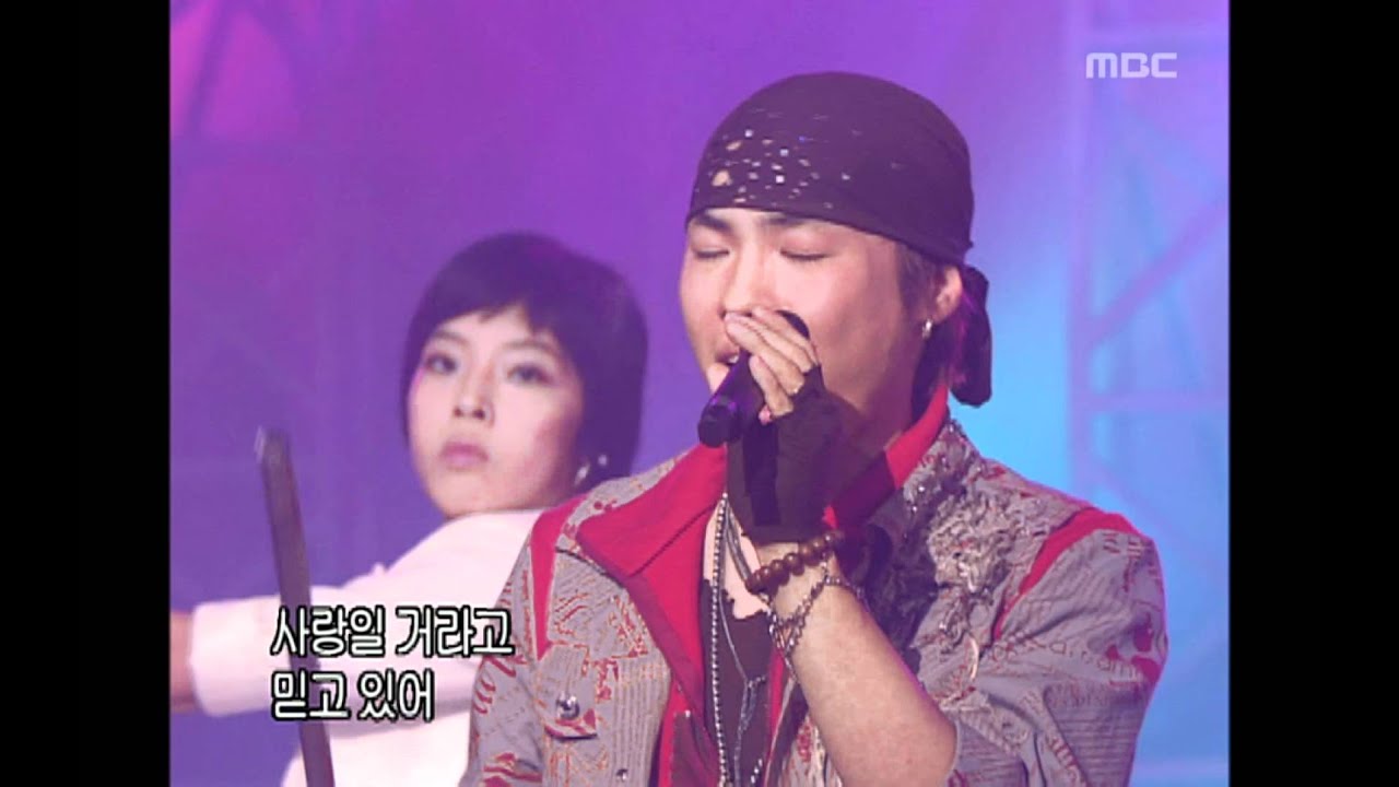 Whee Sung - With Me, 휘성 - 위드 미, Music Camp 20030920
