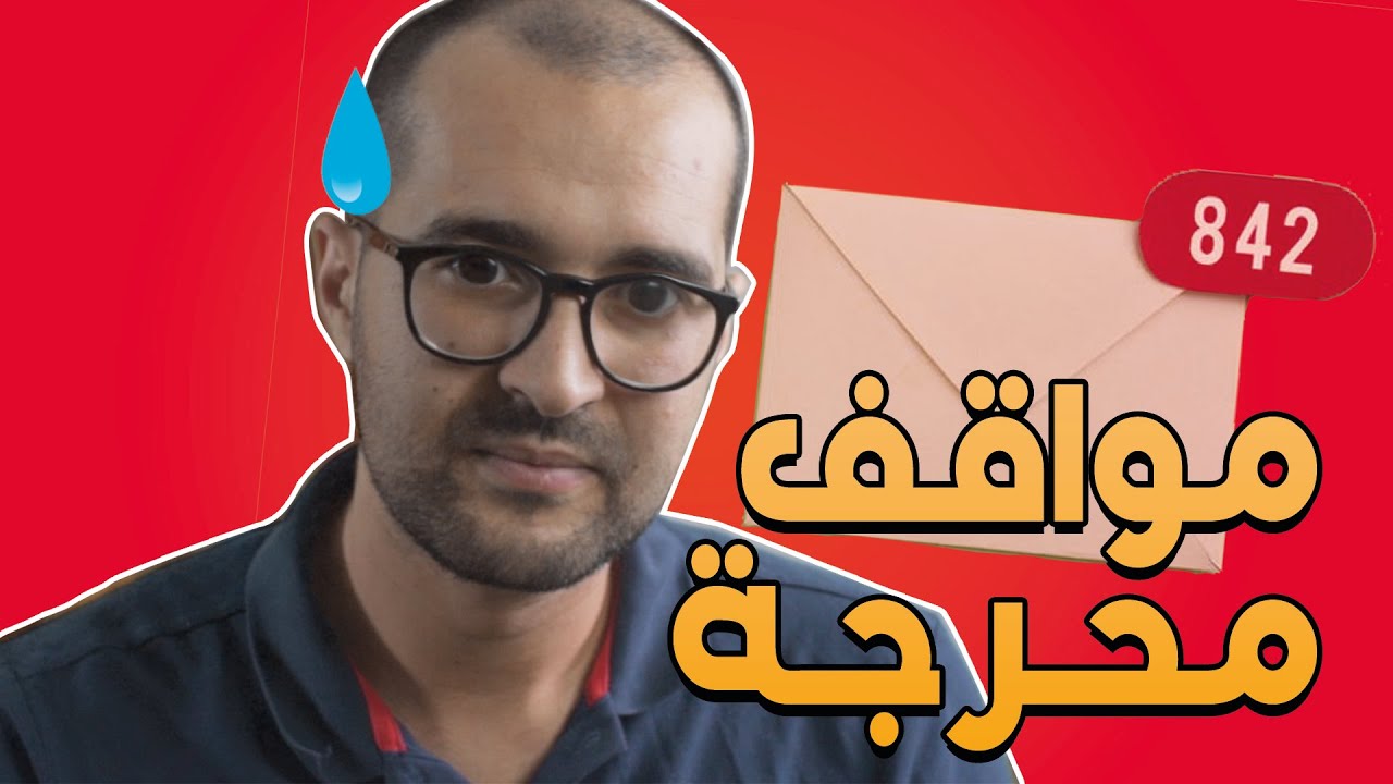 @Dahmaa   ڨلي ڨتلك  مع