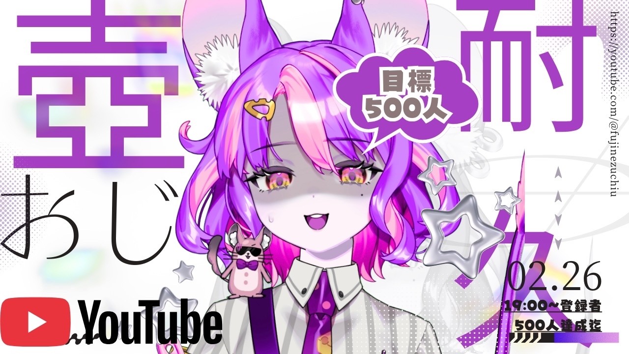 【耐久配信】ch登録者数500人で救済！稀代の下手さを誇る新人Vtuberによる壺おじ初見プレイ【Getting Over It with Bennett Foddy】#新人Vtuber