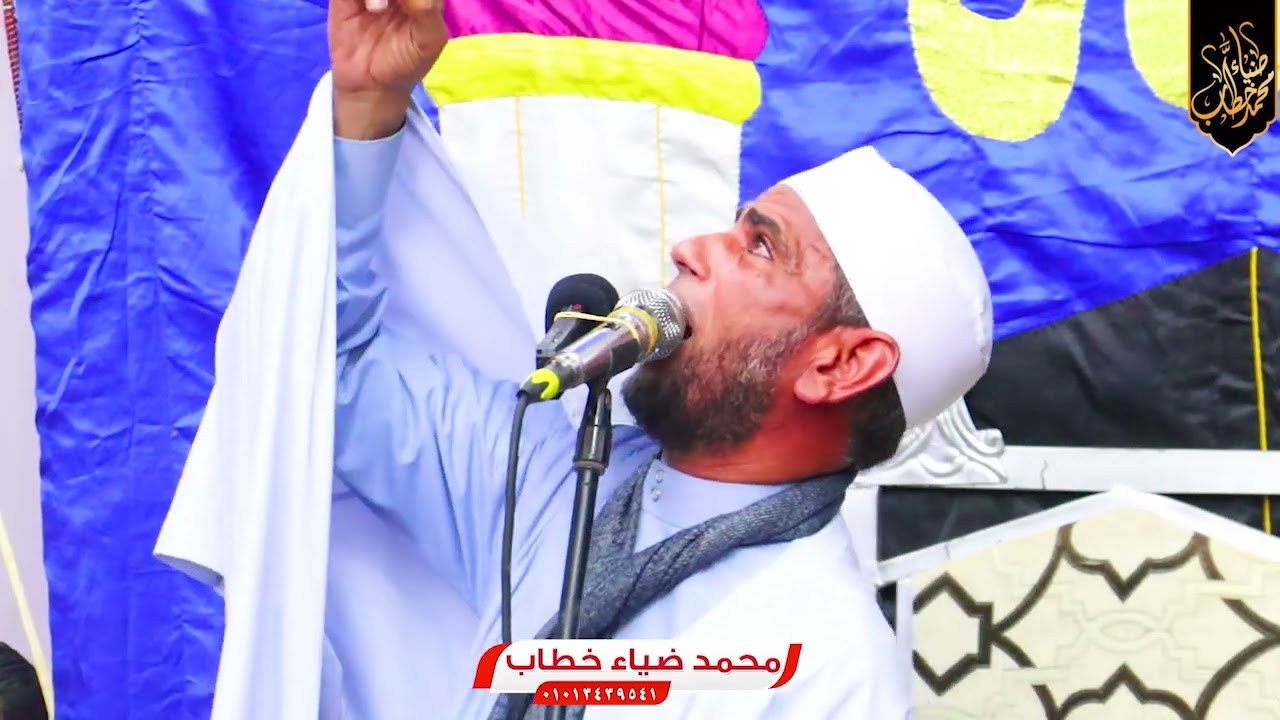 ليلة للتاريخ كالعاده من المنيا صعيد مصر للعالمي الشيخ عثمان خطاب