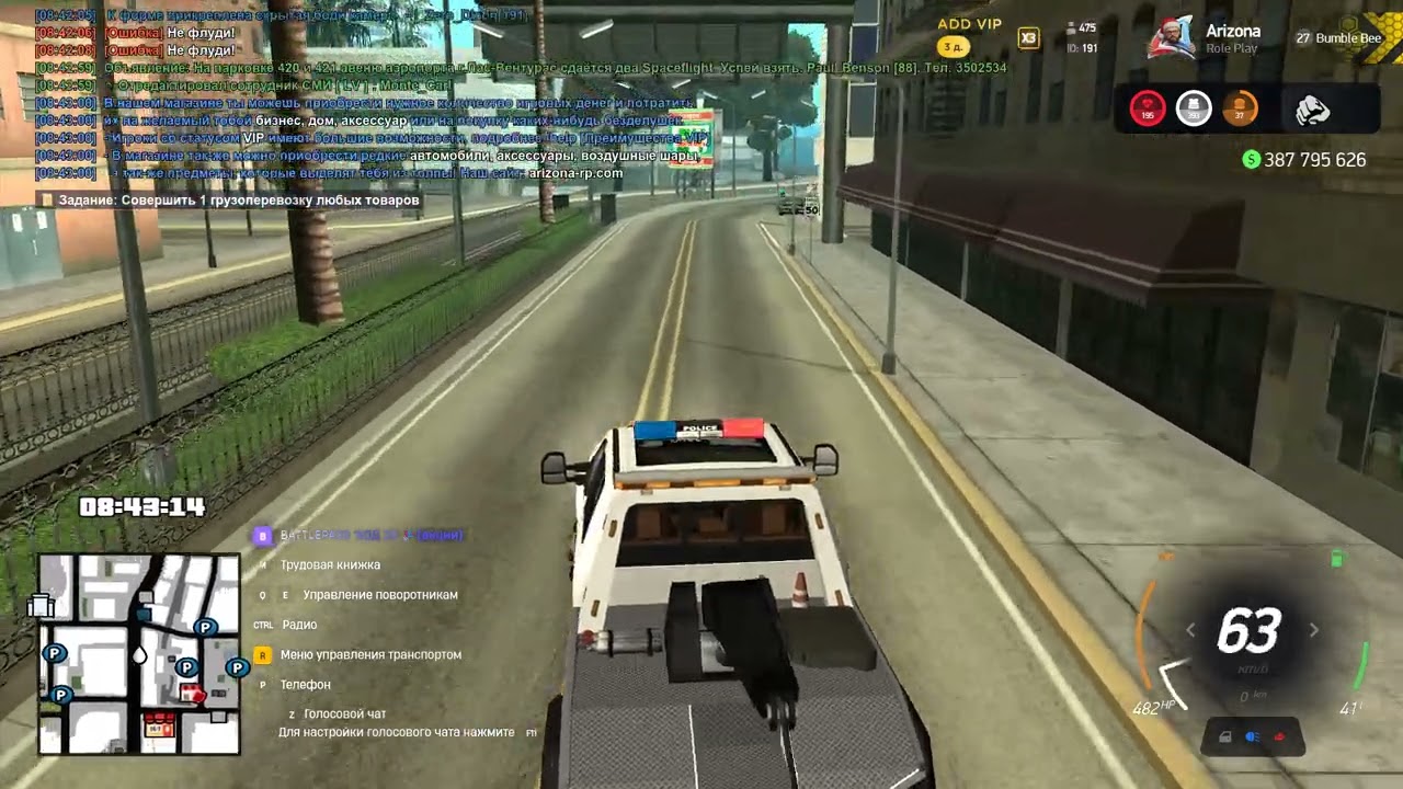 Grand Theft Auto  San Andreas 2026 02 22   08 42 03 05