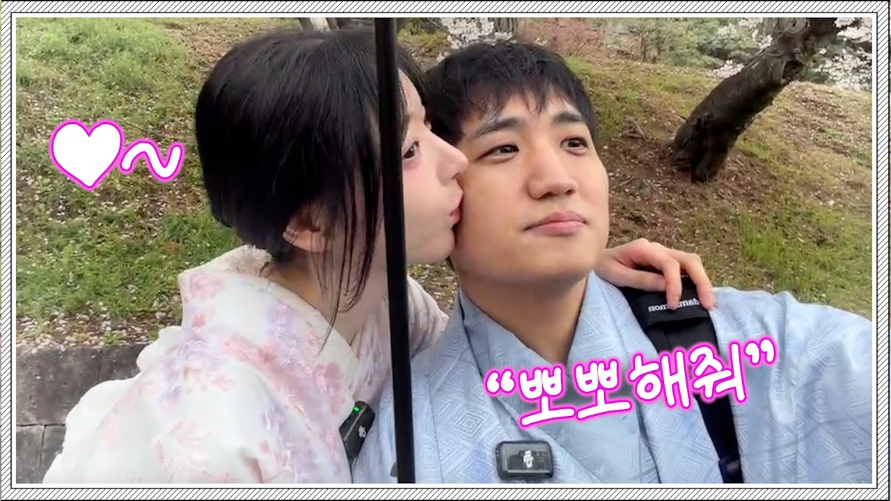 공개연애하더니 브레이크 없어진 커플