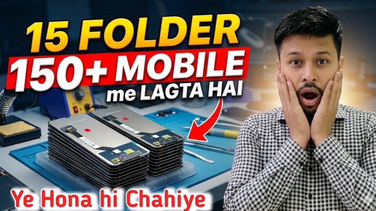 Ye Folder Shop Par Hone Hi Chahiye | Universal Folder List | Universal Combo List #yogeshbhardwaj