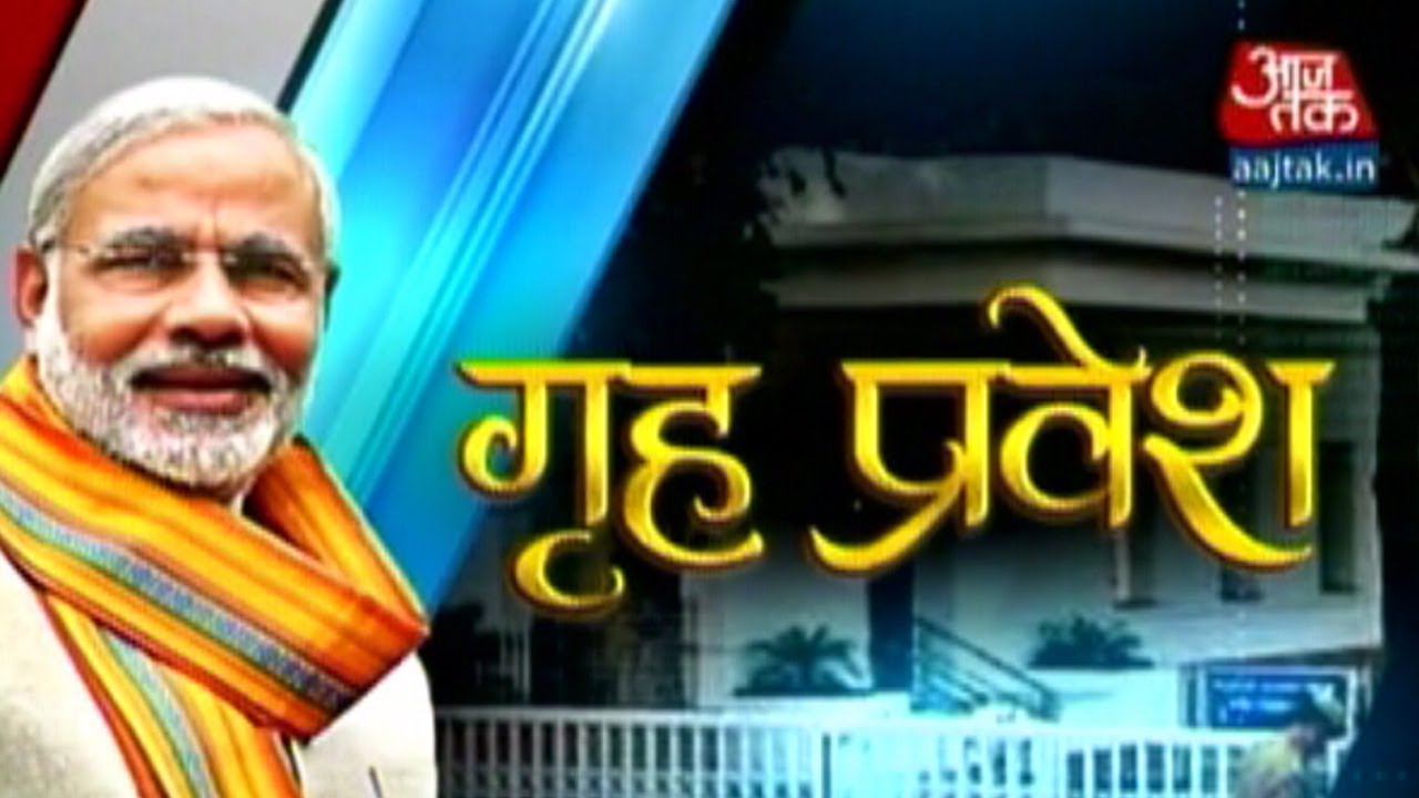 Vishesh: PM Modi moves into 7 RCR