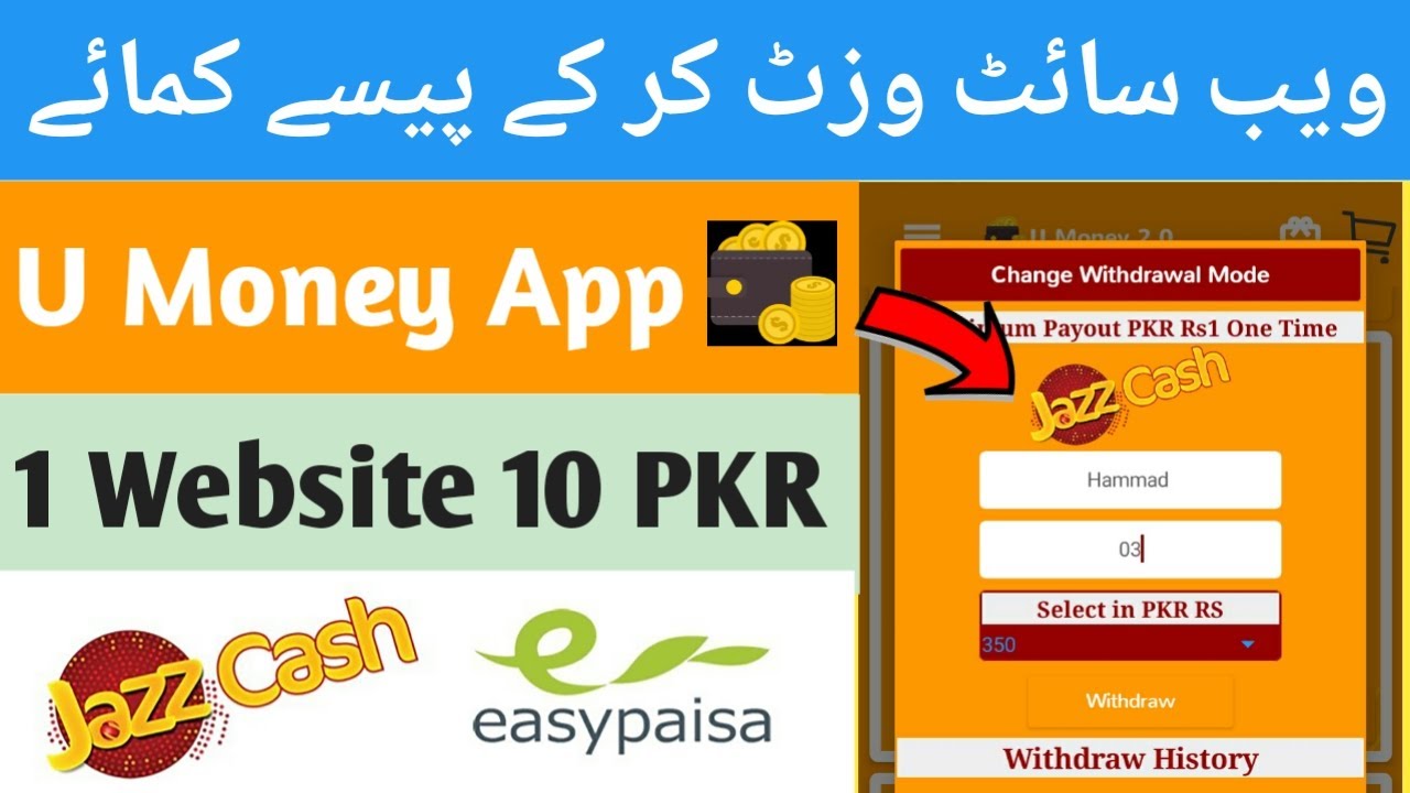 U Money 2.0 App Payment Proof | Online Earning App in Pakistan || Withdraw JazzCash