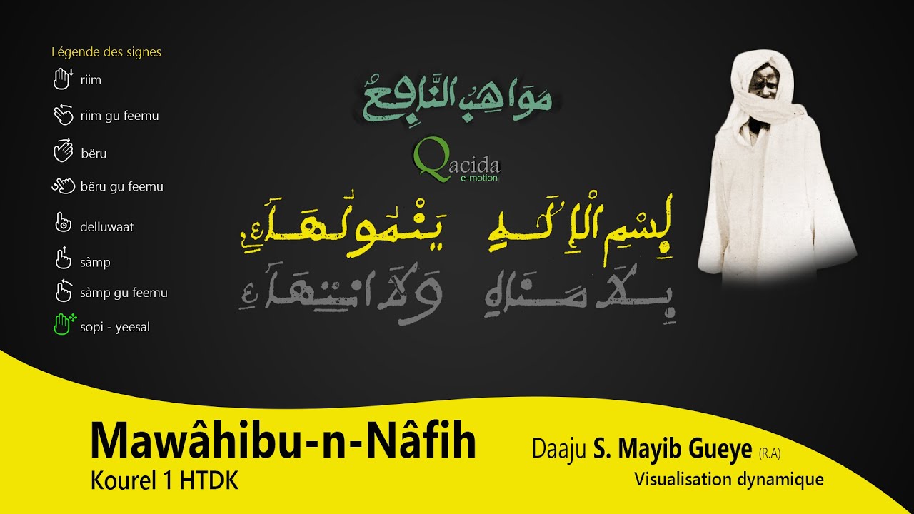 Mawâhibu Nâfih (Arabe-Français) - Kourel 1 HT-Dakar (Daaju  Serigne Mayib Gueye)