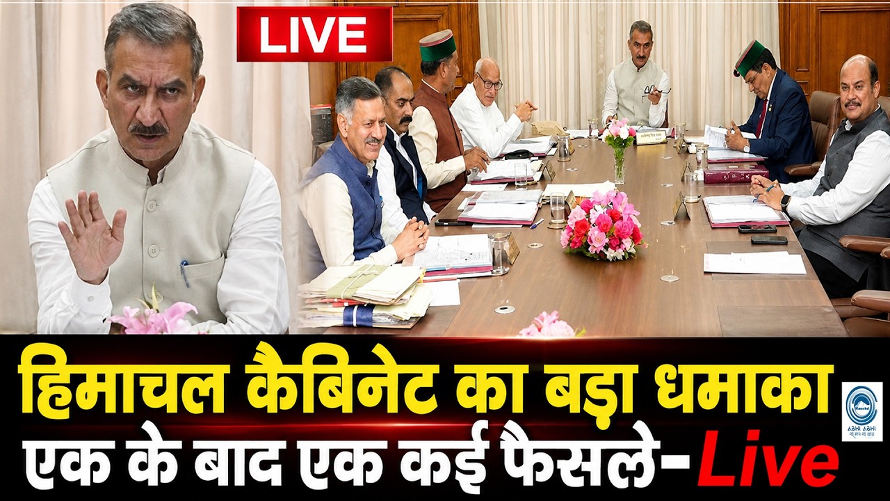 Himachal | Cabinet Decision | Harshvardhan |