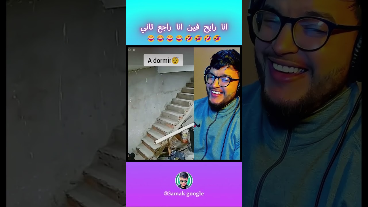 #reaction