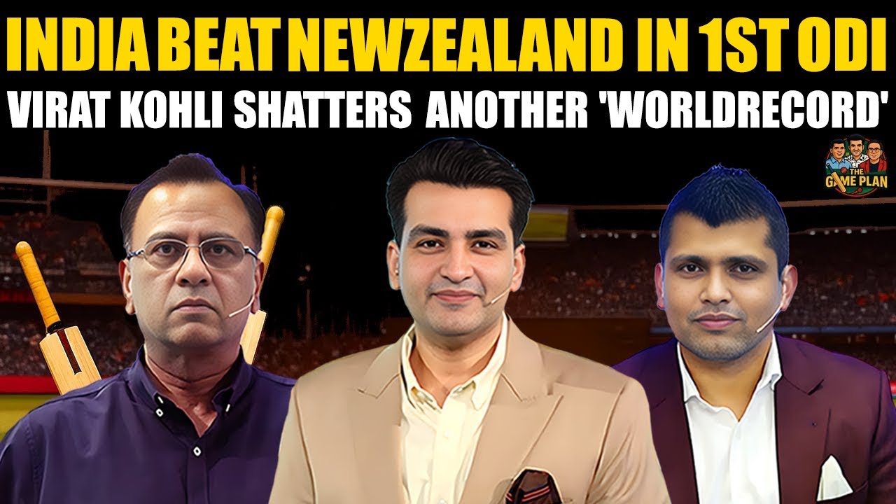 India Beat New Zealand in 1st ODI | Virat Kohli Shatters Another 'World Record' | The Game Plan