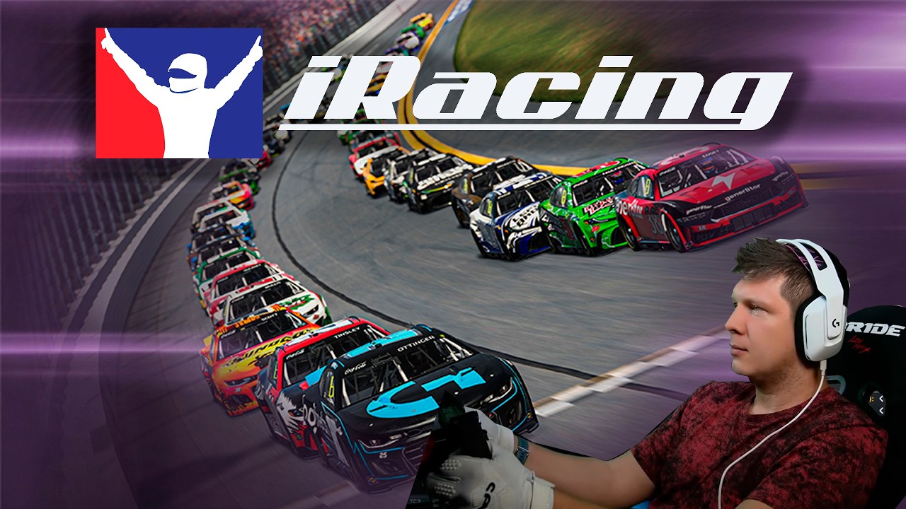 Сначала подготовка к РНЛ в iRacing, а дальше как пойдет