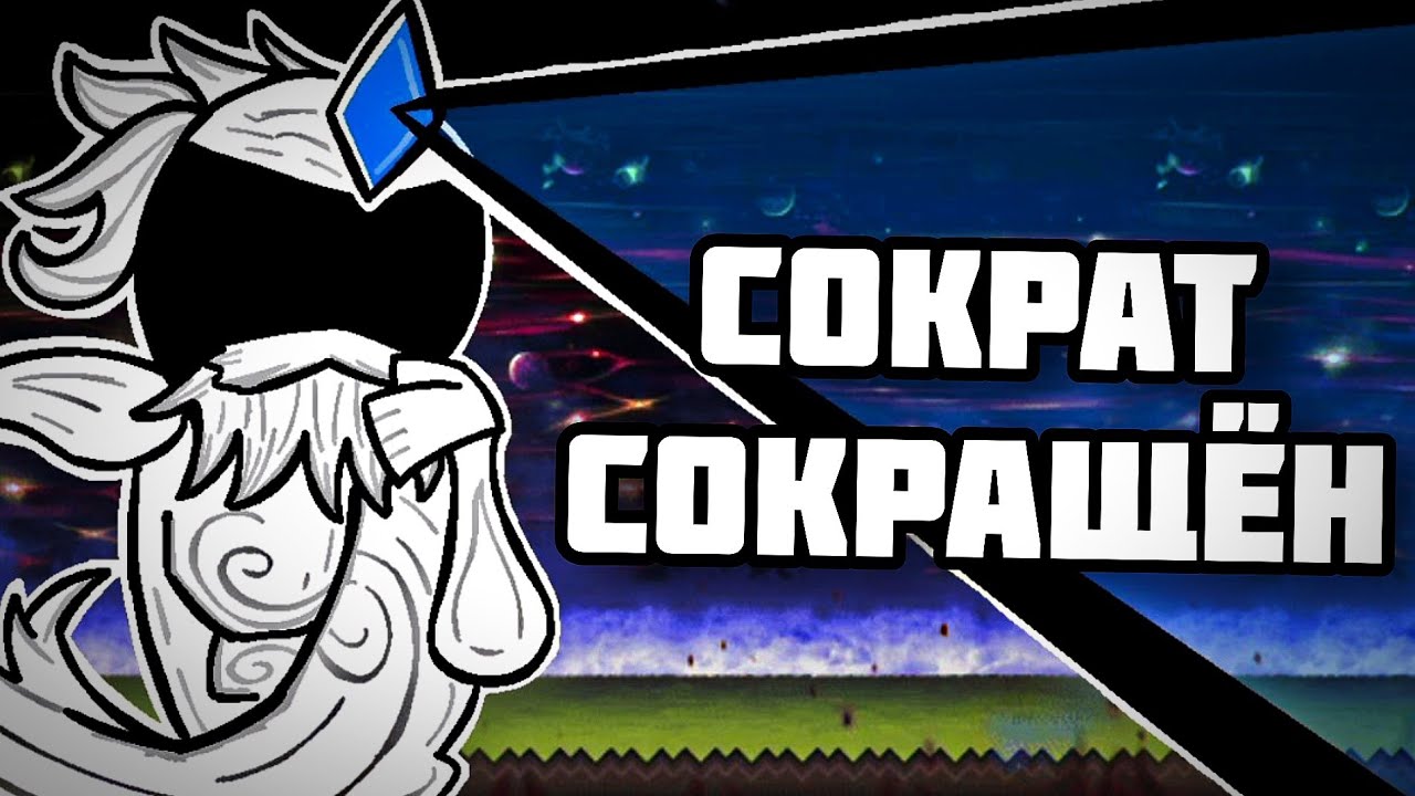 Снайпер творит чудеса! Проходим Сократа Проходим ZL #24 (The Battle Cats)
