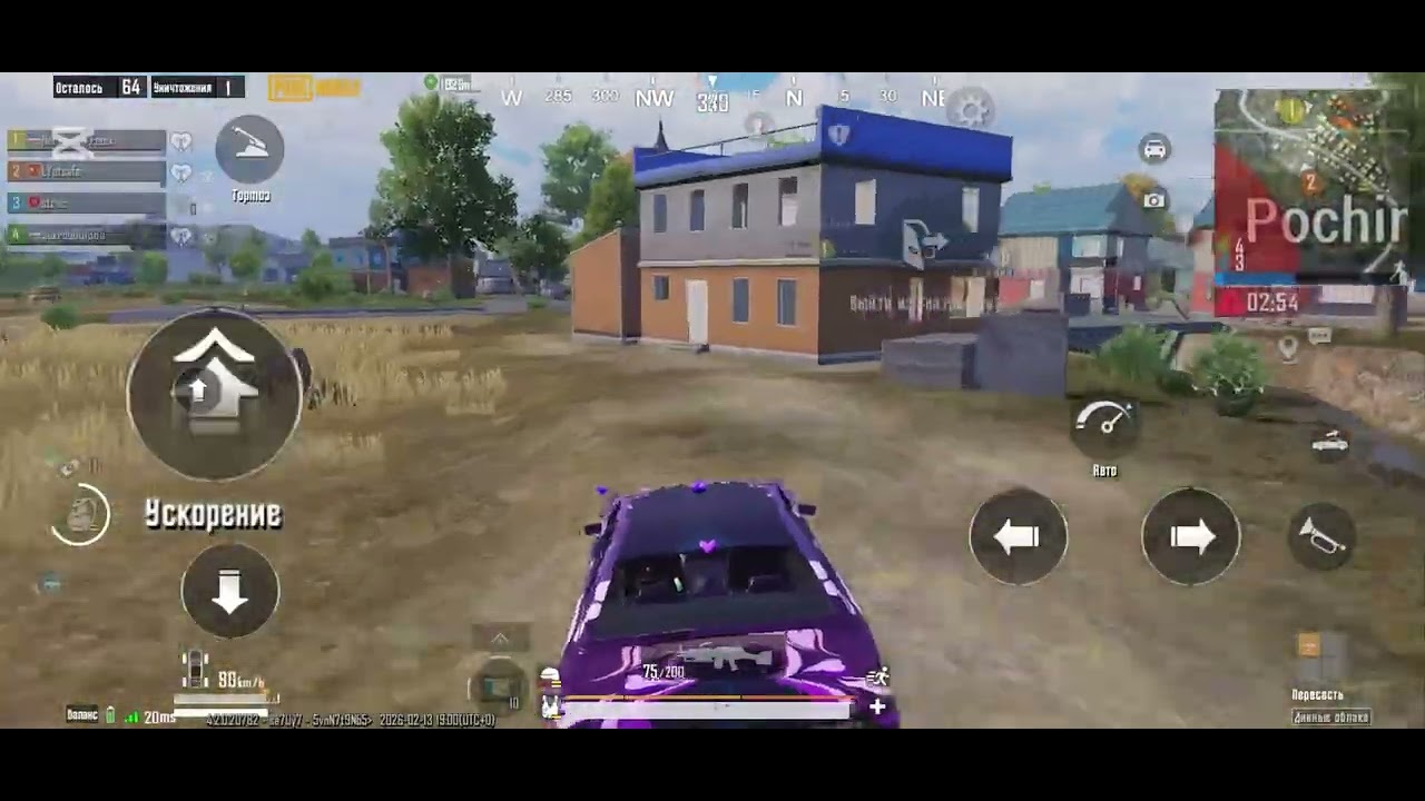 Pubg mobile 