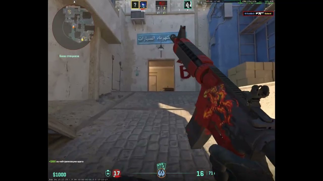 CS 2 Frag Movie [PALYCH, ALEKSEEVNA - Солнца не видно]