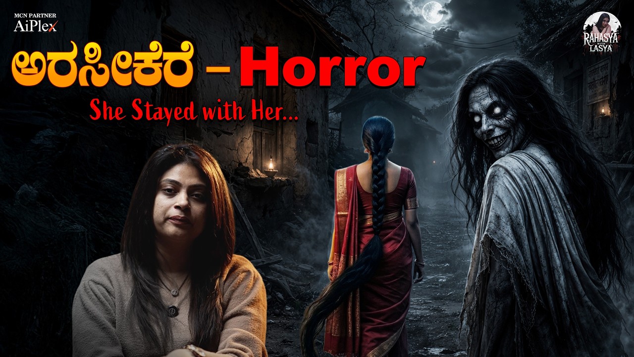 She Was Never Alone&hellip; | Arasikere Horror | Kannada Horror Stories | Rahasya with Lasya