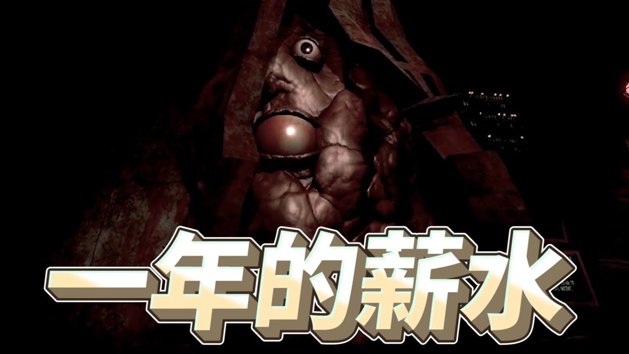 【餡S實況】為我工作三天，給你一年的薪水➤22/10/11【Carbon Steel】