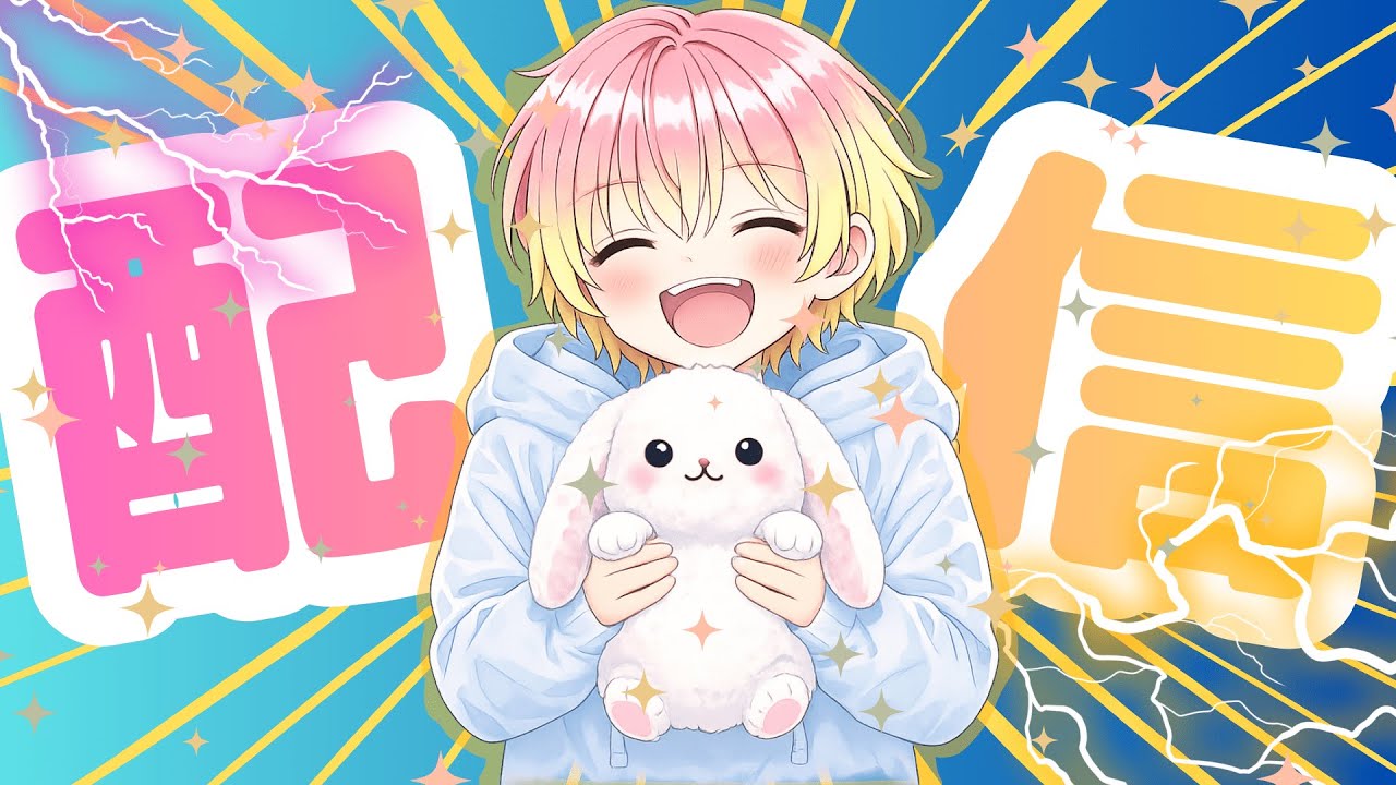 暇なんで配信【フォートナイト】　#フォートナイト #フォトナ #fortnite