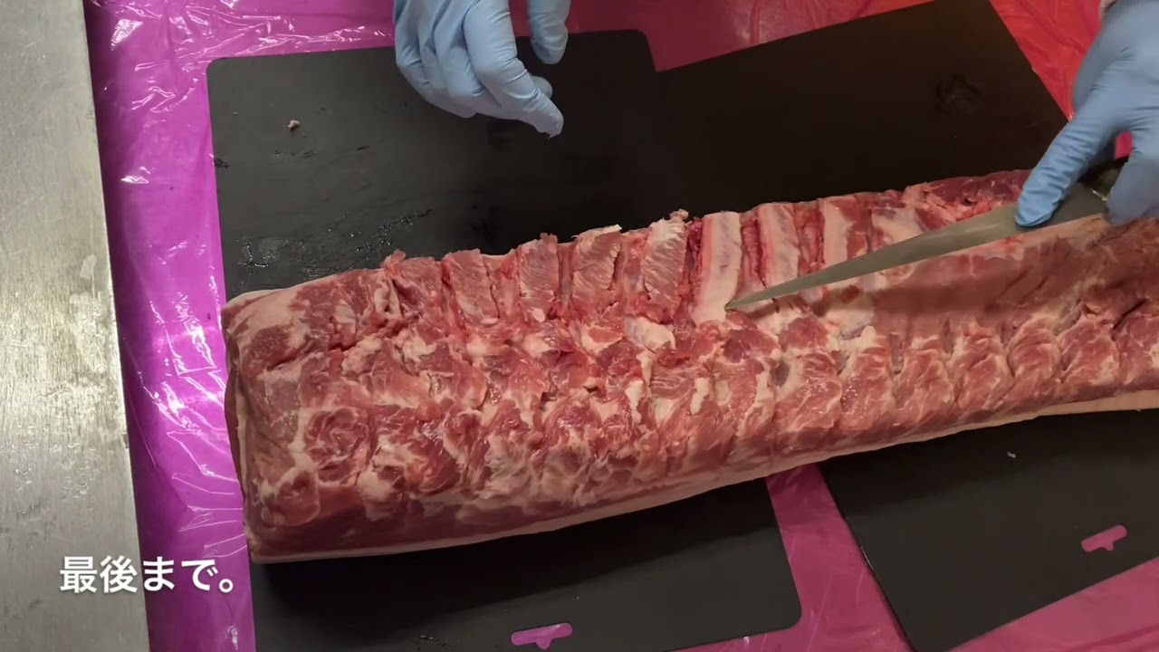 豚ロース(せいけい)ミートスライサー用、かたまり肉用