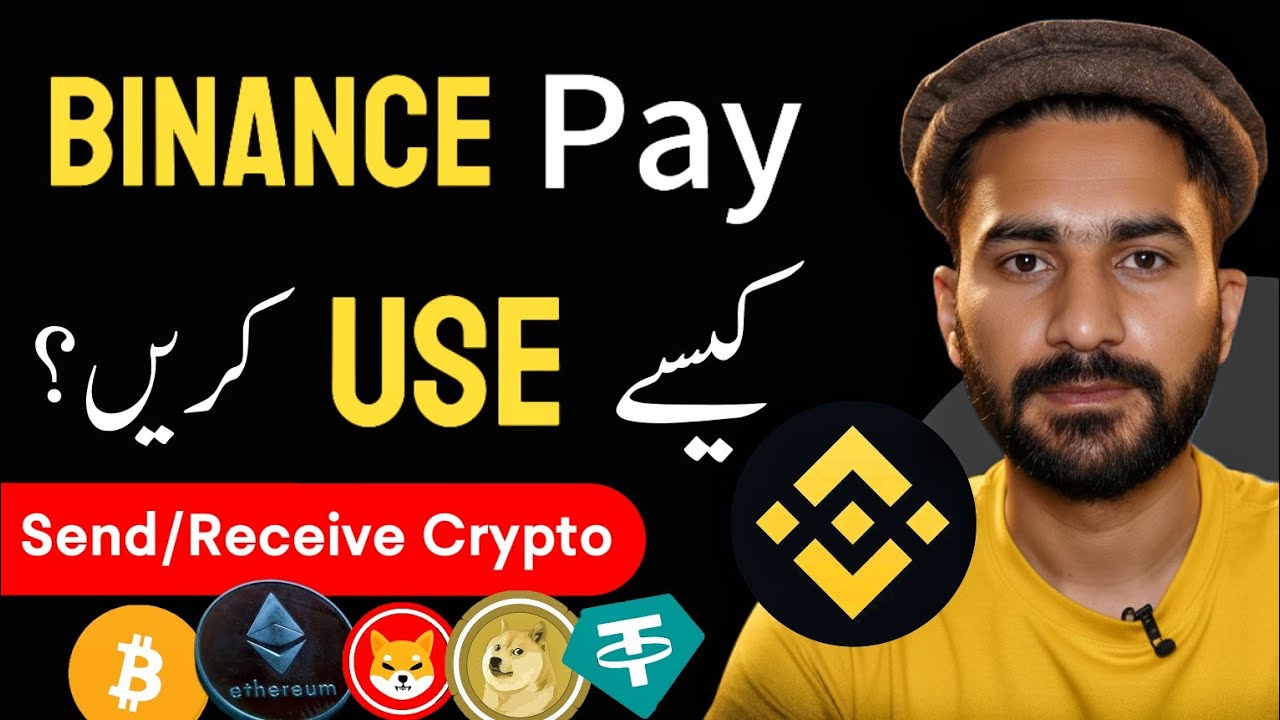 How to Use Binance Pay || Binance Pay Kaise Use Kare?