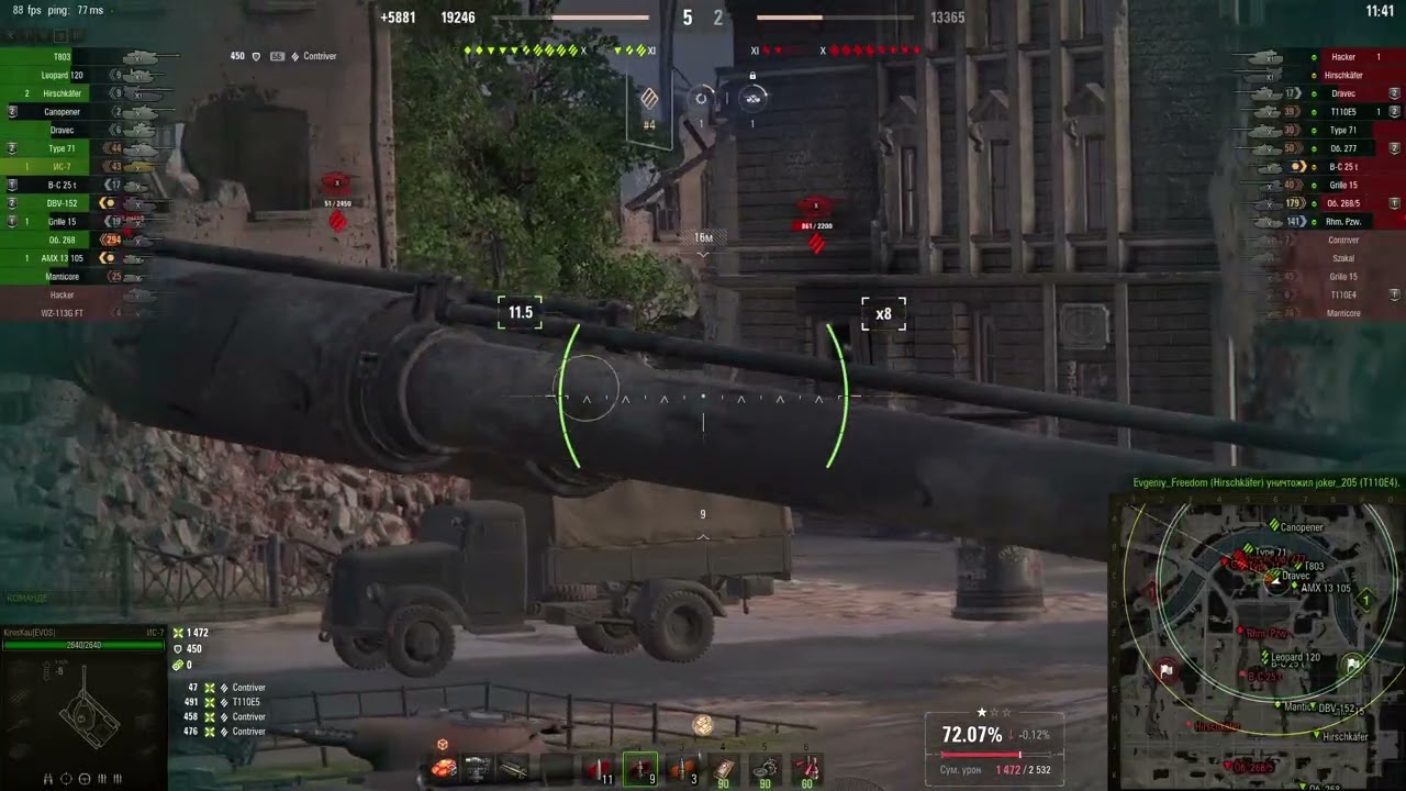 Простой ИС-7