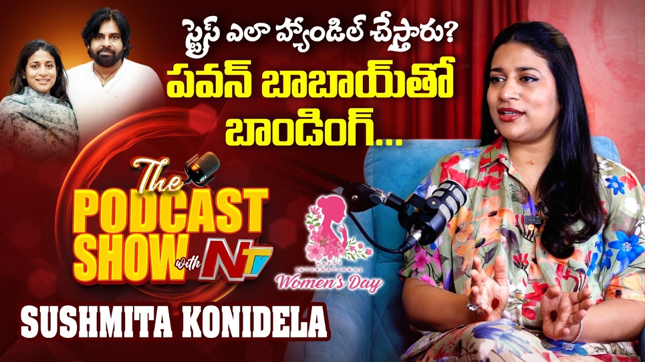 Producer Sushmita Konidela Unfiltered Exclusive Podcast Show With NTV | NTV Telugu