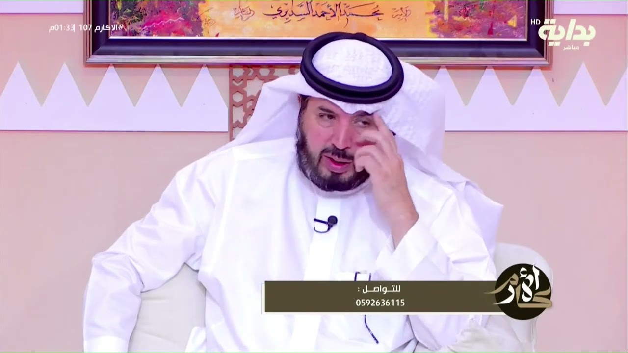 فوائد الليمون الأسود وطرق إستخدامه - د.فهدالخضيري | #الأكارم107