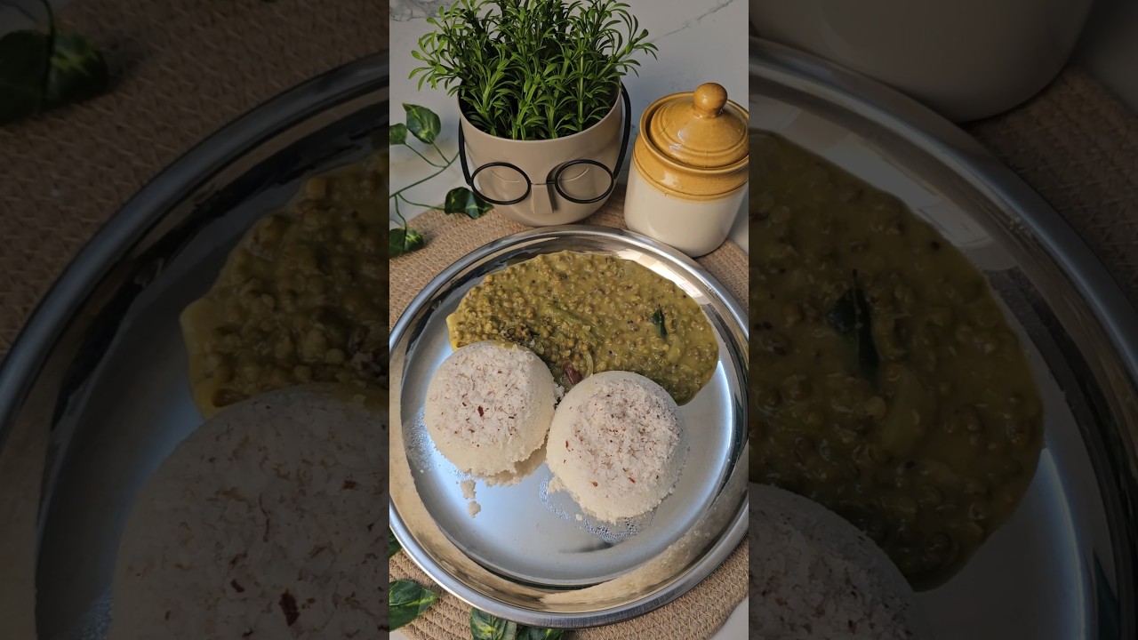 Cherupayar Curry for Puttu 👌😋| Perfect Kerala Breakfast Combo💚 Green Gram Curry #yt #keralafood