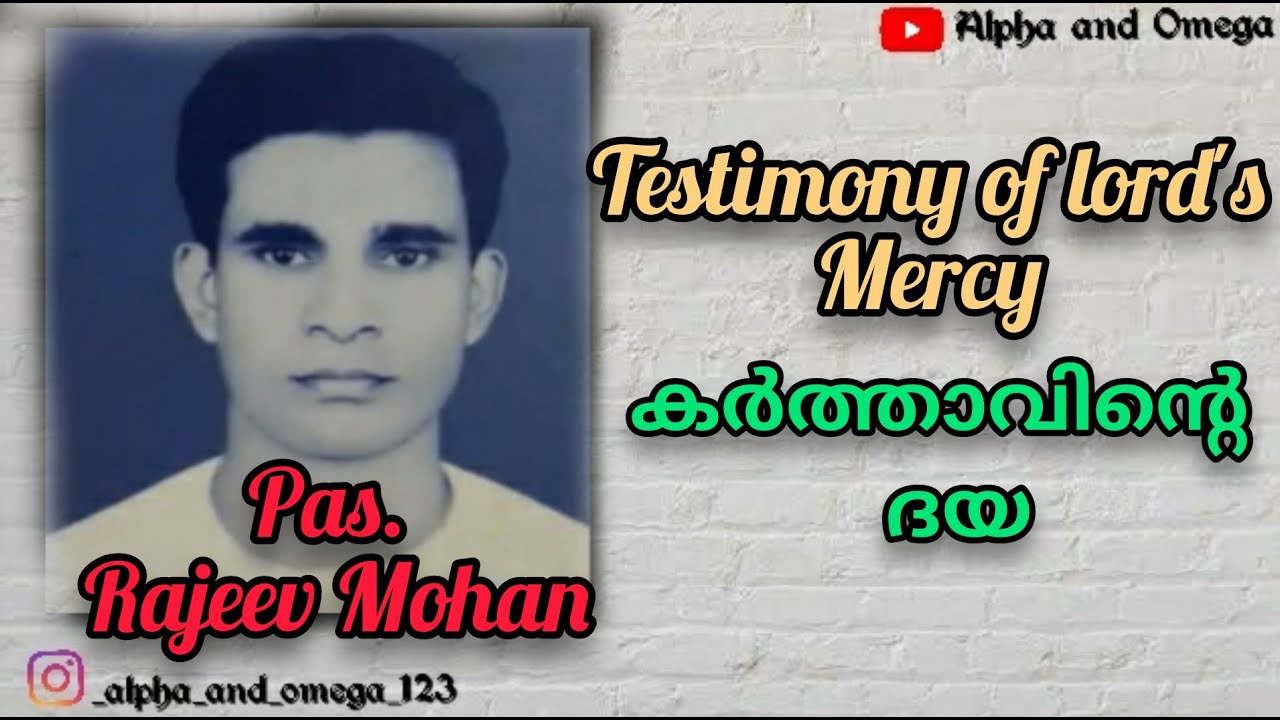 Pas. Rajeev Mohan | Testimony of Lord's Mercy | Malayalam | TPM