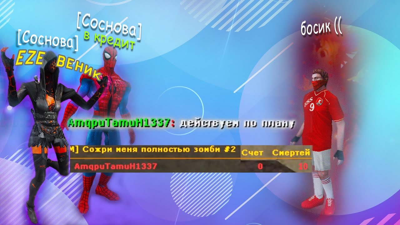 Сила 