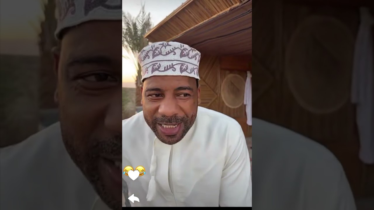 اه