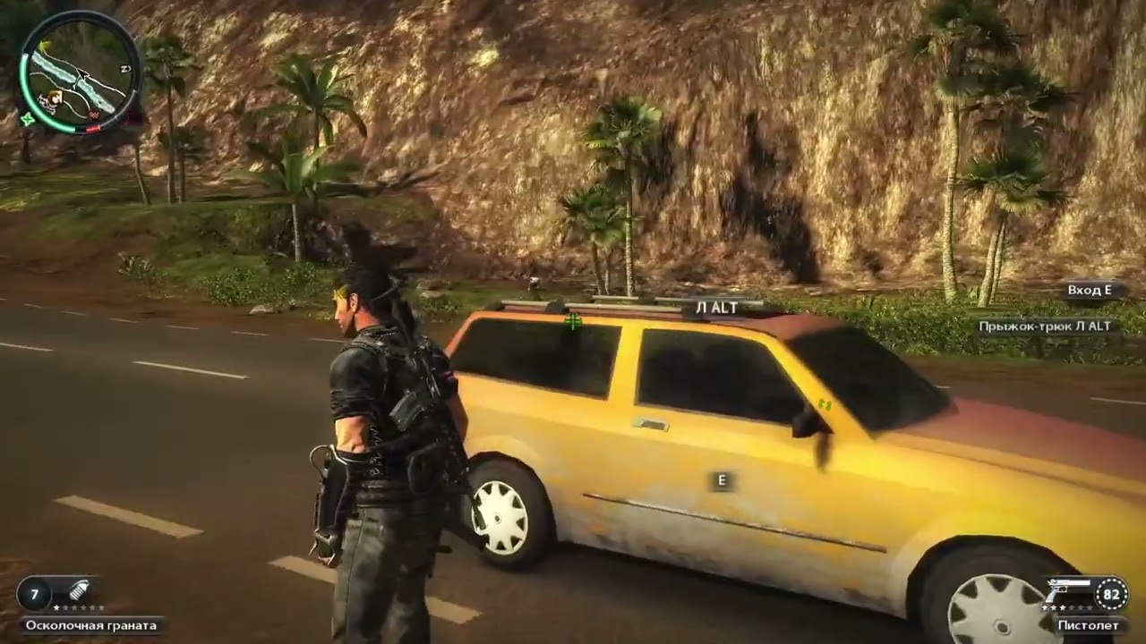 Just Cause 2 Серия 4 Новая группировка тараканы