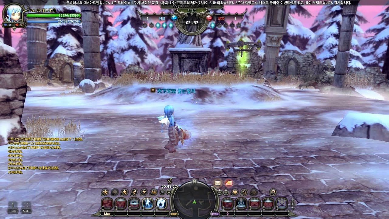 Dragonnest 龍之谷 學者PVP遊記 by半糖