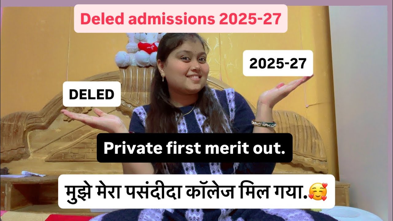 Private college merit list out! Mujhe mera pasandida college mil gya…🥰#longvideo#ytvideo#deled2025 