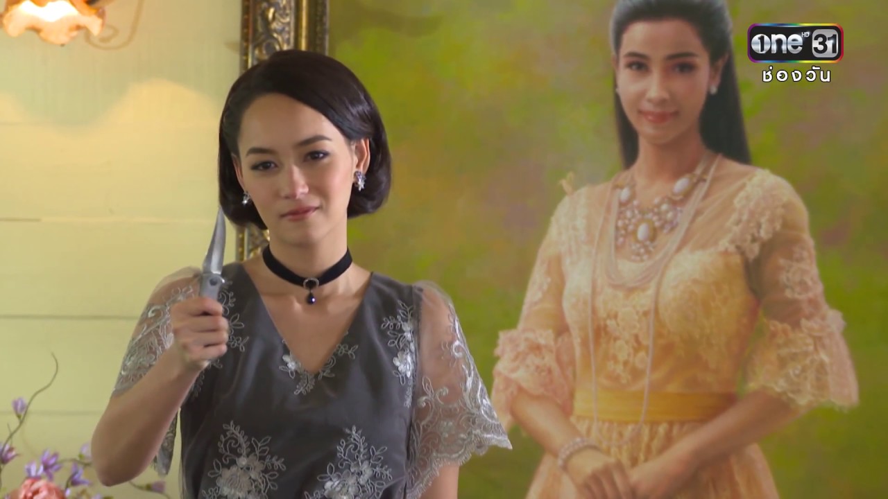 กรีดรูป เหมือนกรีดใจ | แต่ปางก่อน | one31