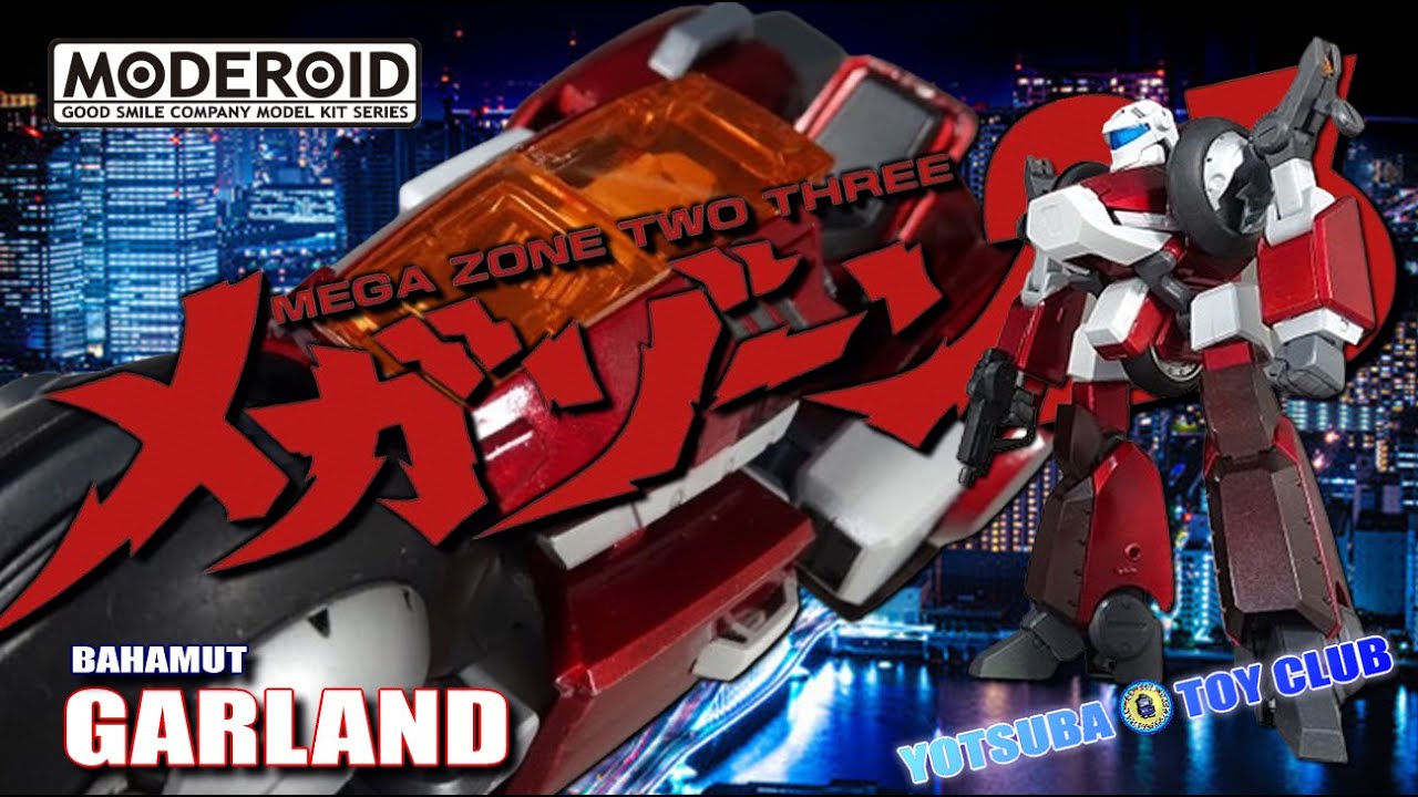 Vol.162：【モデロイド】メガゾーン23　ガーランド　（塗装有り）紹介