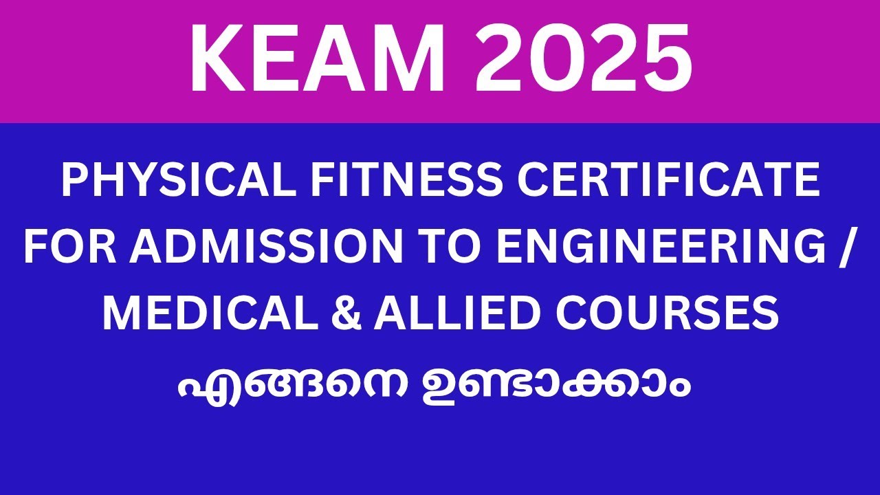 KEAM  WHERE WE WILL GET MEDICAL FITNESS CERTIFICATE FOR ENGINEERING & MEDICAL ADMISSION