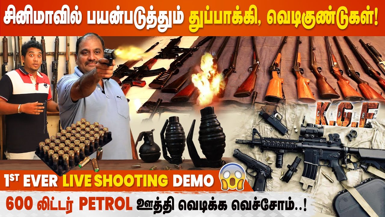 Beast | 😱 700 Guns | KGF 2 | Lucifer | Gun Expert Naveen Raj