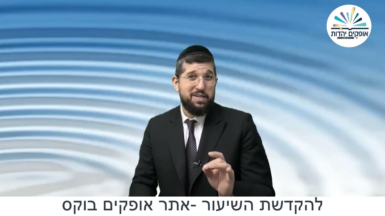 חשבונות שמים | פרשת שמות | הרב אליהו עמר