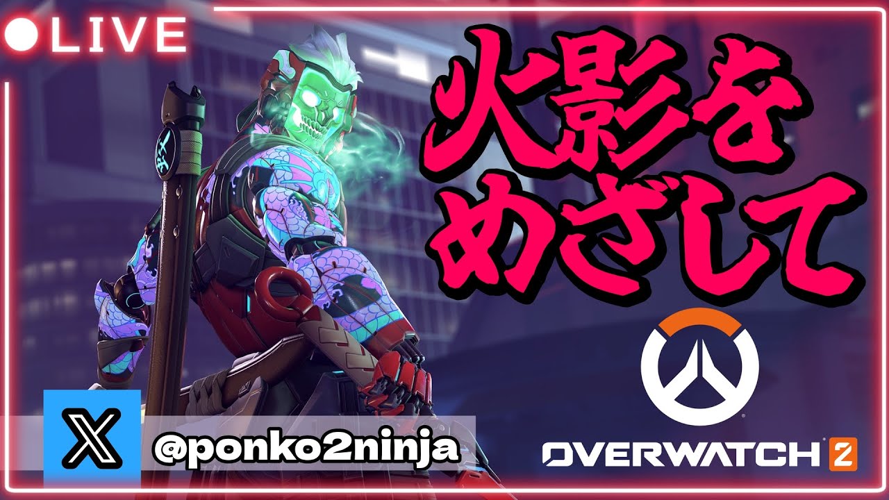 【ow】ダイヤいくぞいくぞいくぞ!!!!【Overwatch2】