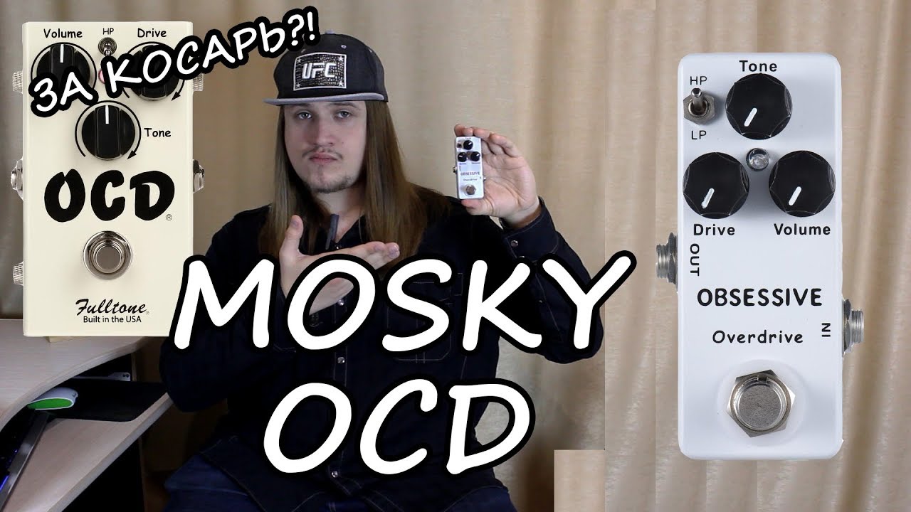 OCD Fulltone за КОСАРЬ — Mosky Obsessive