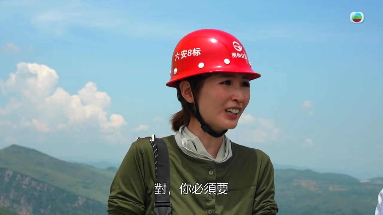 華潤集團呈獻：無窮之路V智行無疆｜可能係全國最大既AI建築物！？智能監控花江峽谷大橋！｜陳貝兒｜TVB