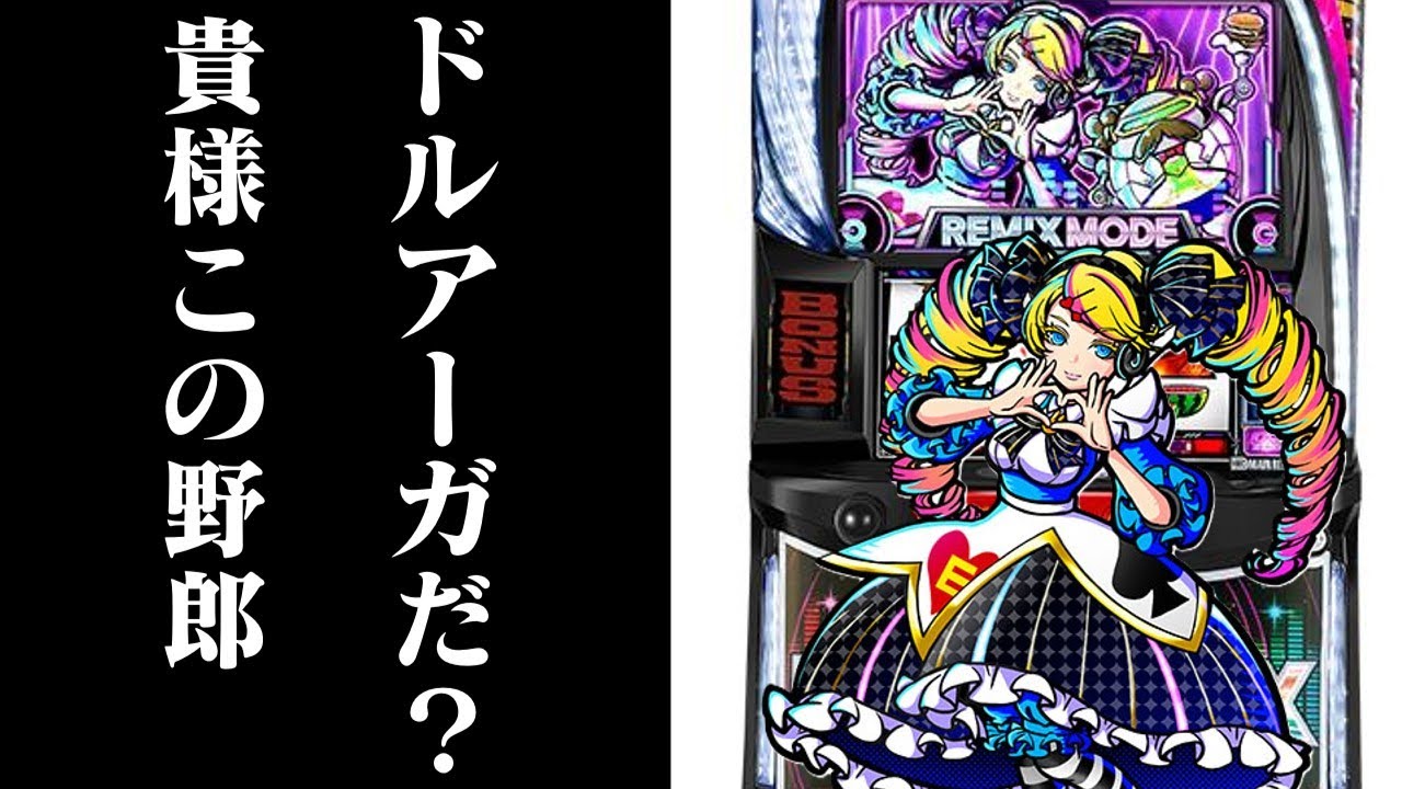 【ゆっくり実況】リスナー兄貴が協賛レースを開催してくれたのでディスクからお金もらいます 2025笠松レトロゲームを救いたい杯編