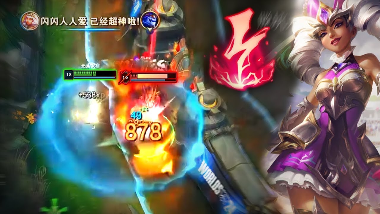 BeiFeng : When NO.1 Qiyana visit Diamond Elo - Engsub