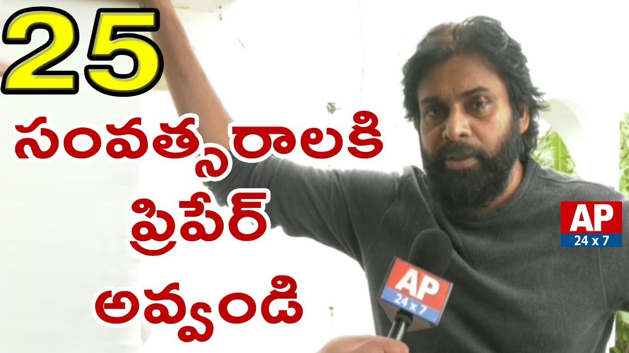 Janasena Chief Pawan Kalyan Exclusive Interview In Praja Porata Yatra | AP24x7