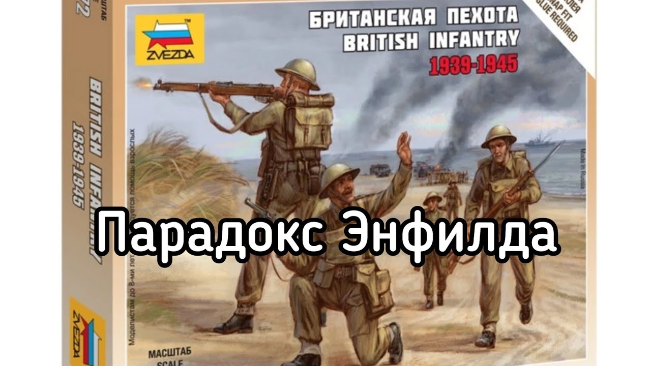 Военный полигон/ 109 выпуск/ Унижены и посрамлены