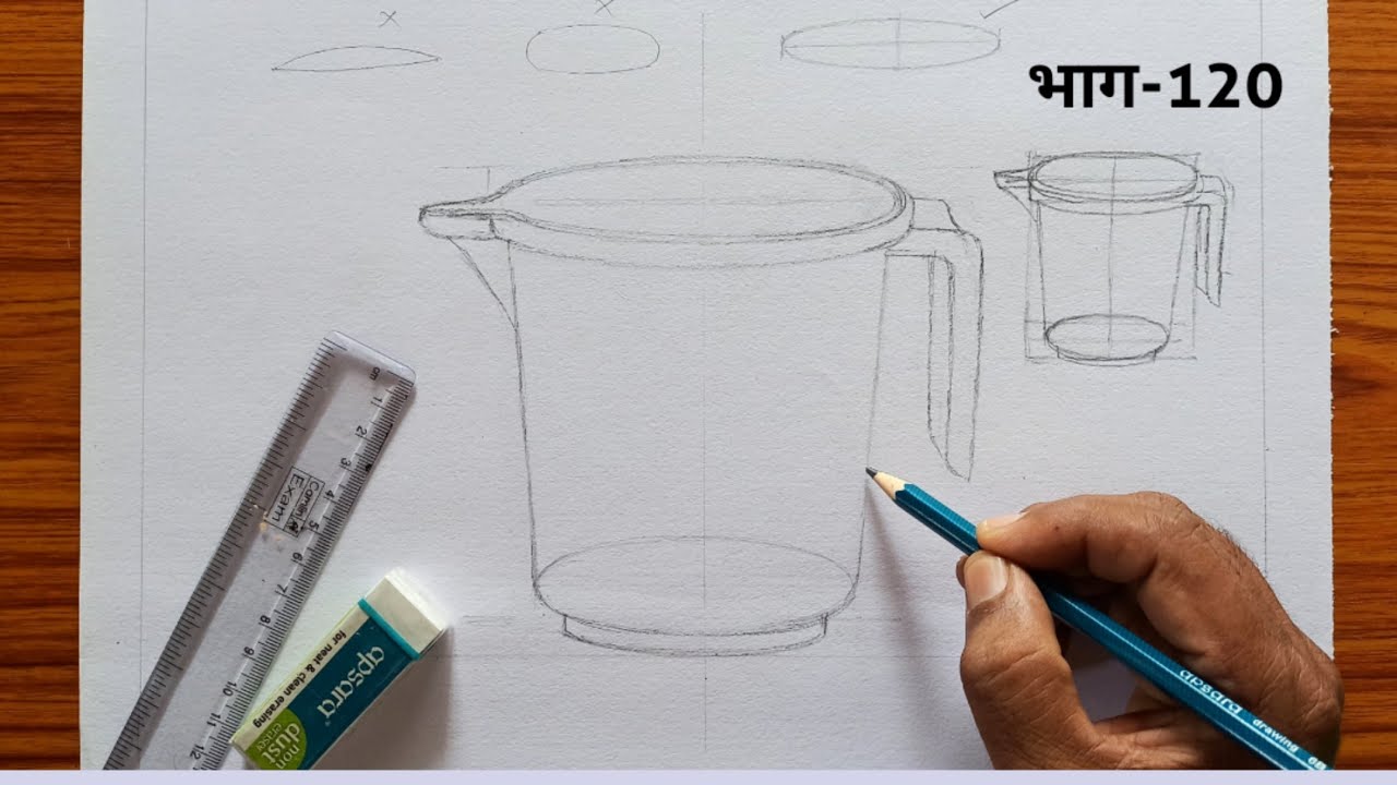 वस्तूचित्राचे रेखाटन करताना या चूका टाळा | भाग-120 | Elementary intermediate object drawing