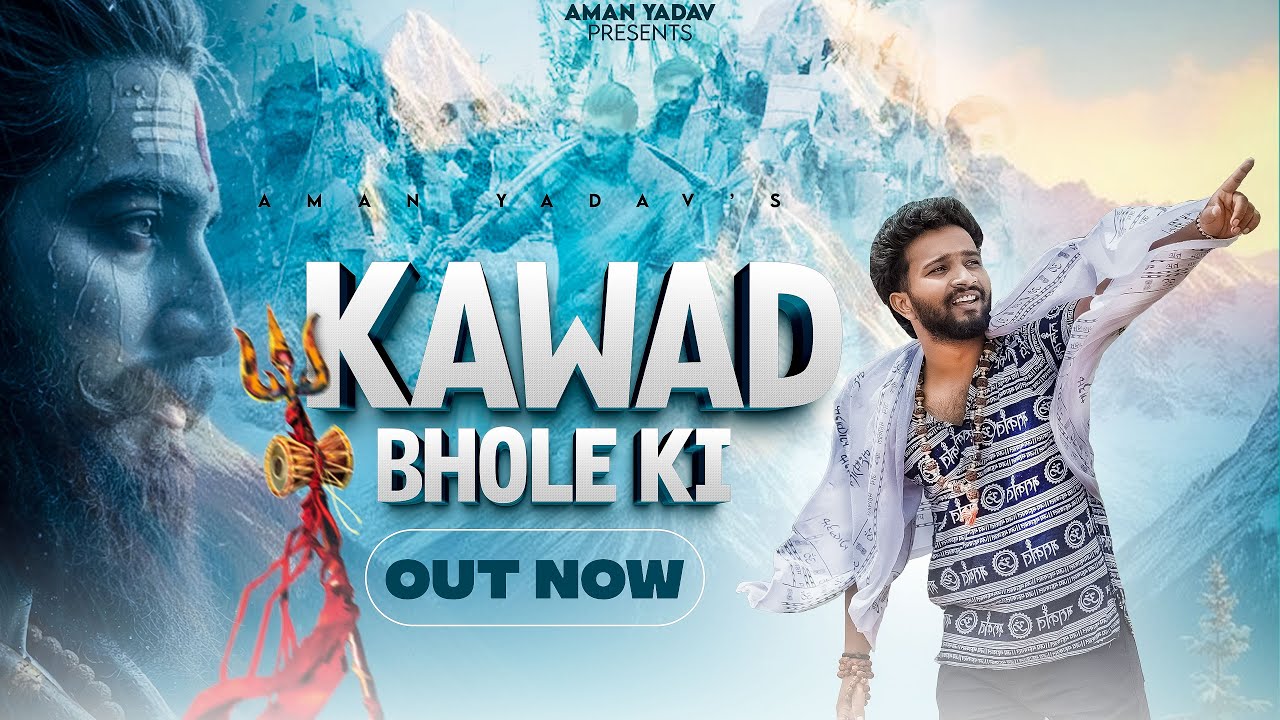 New Haryanvi Bhajan 2025 | Kawad Bhola Ki (Official Video) Aman Yadav | Tony Garg