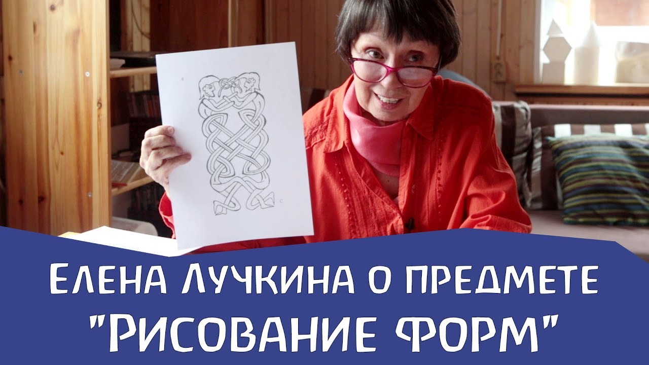 О предмете 