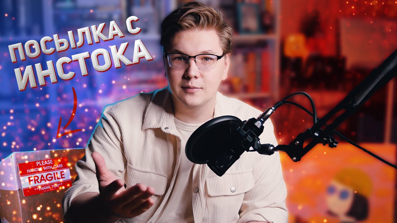 ВОУ, ЭТО ЧТО? РАСПАКОВКА? | ЛЕМИРА МНОГО НЕ БЫВАЕТ!